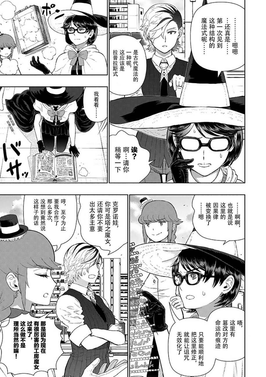 番外篇036
