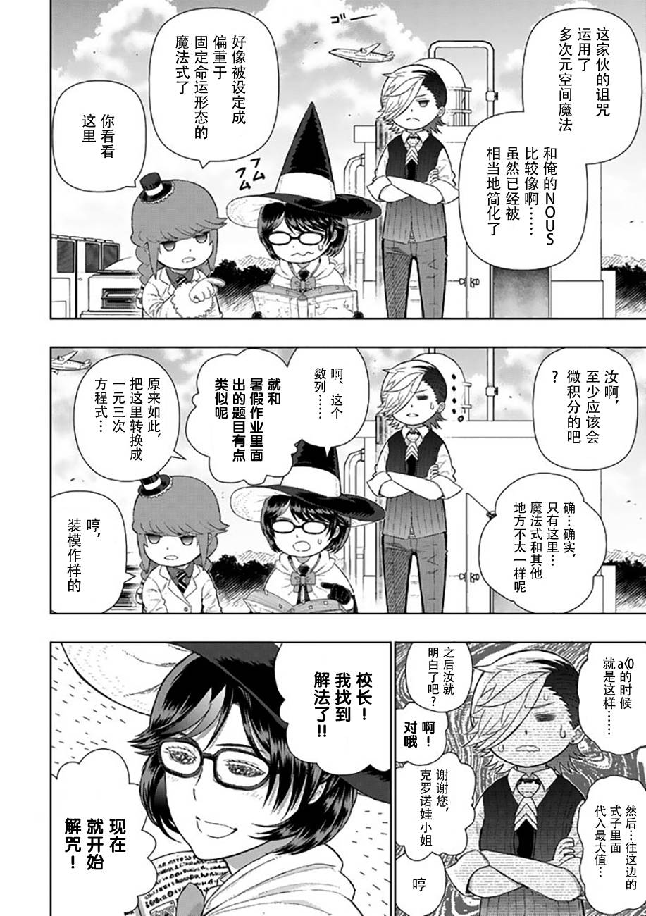 番外篇037