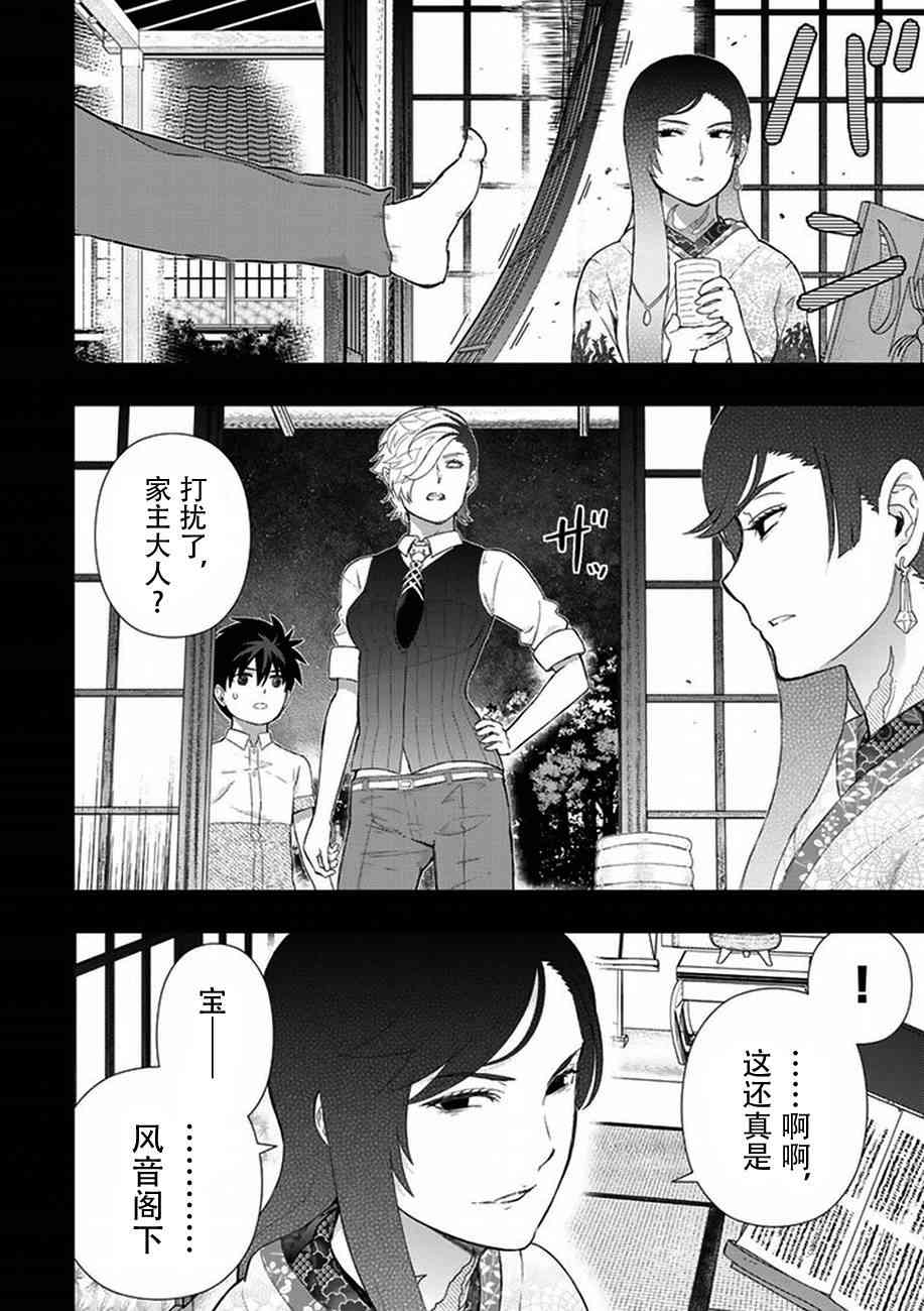 55话11