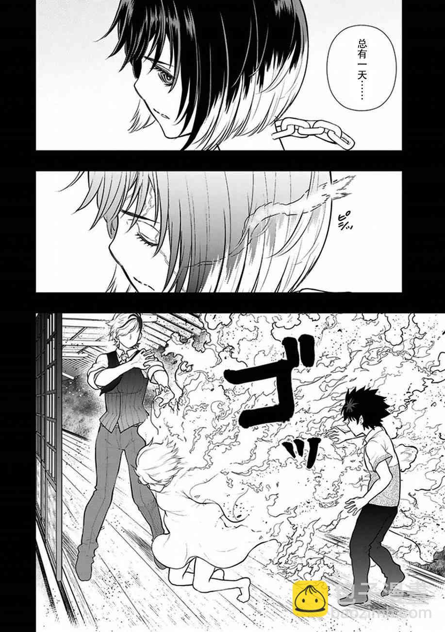 55话17