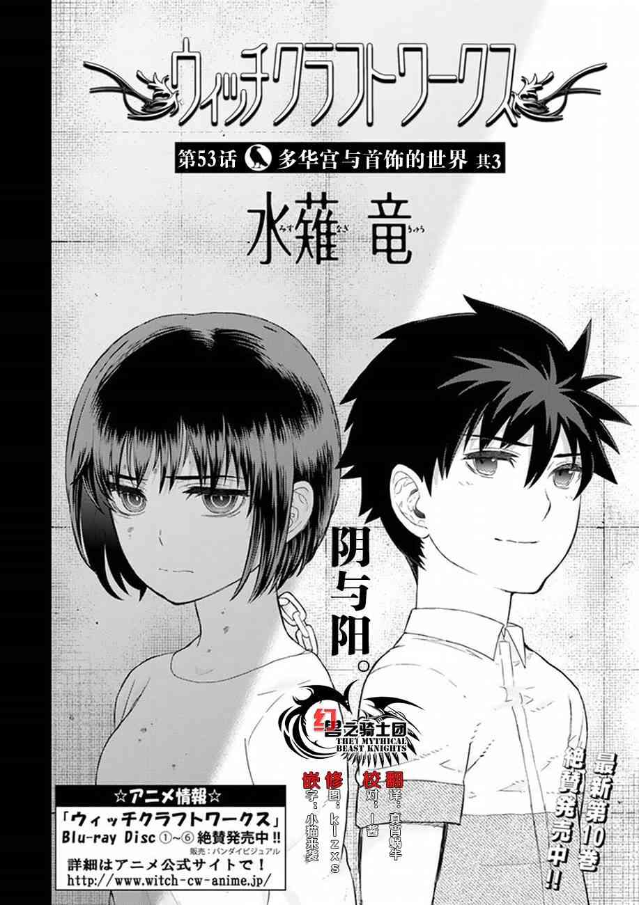 55话2