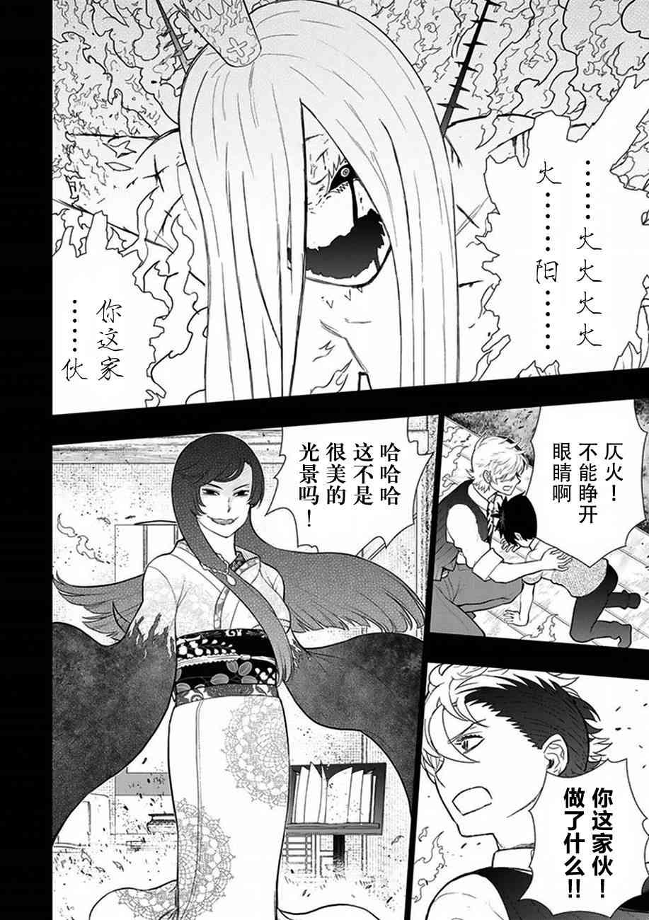 55话20
