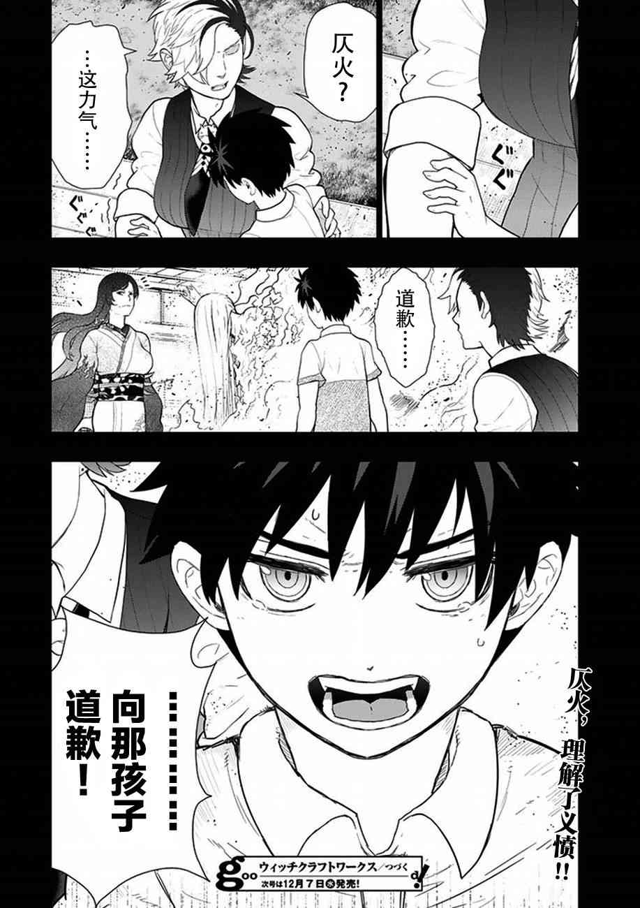 55话22