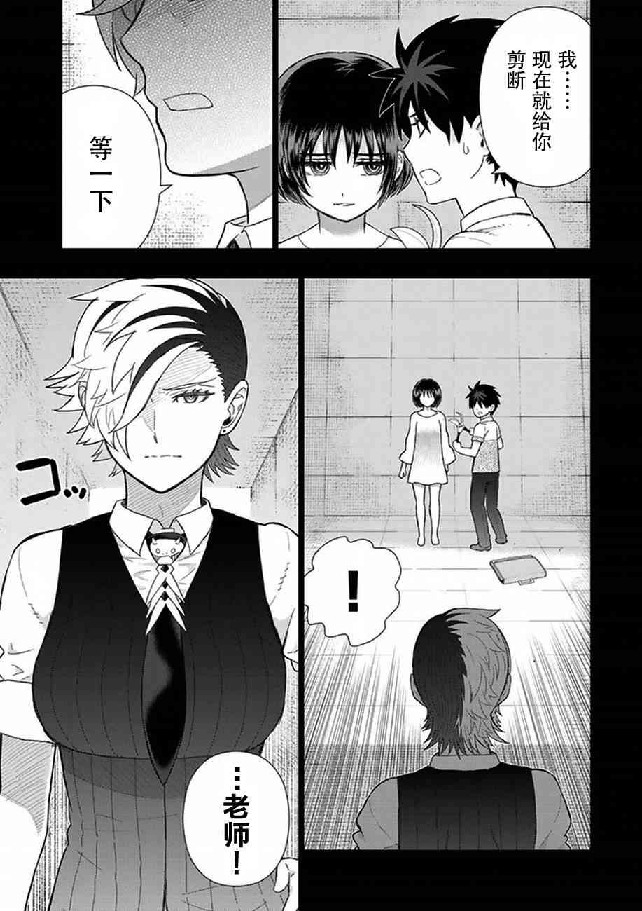 55话5