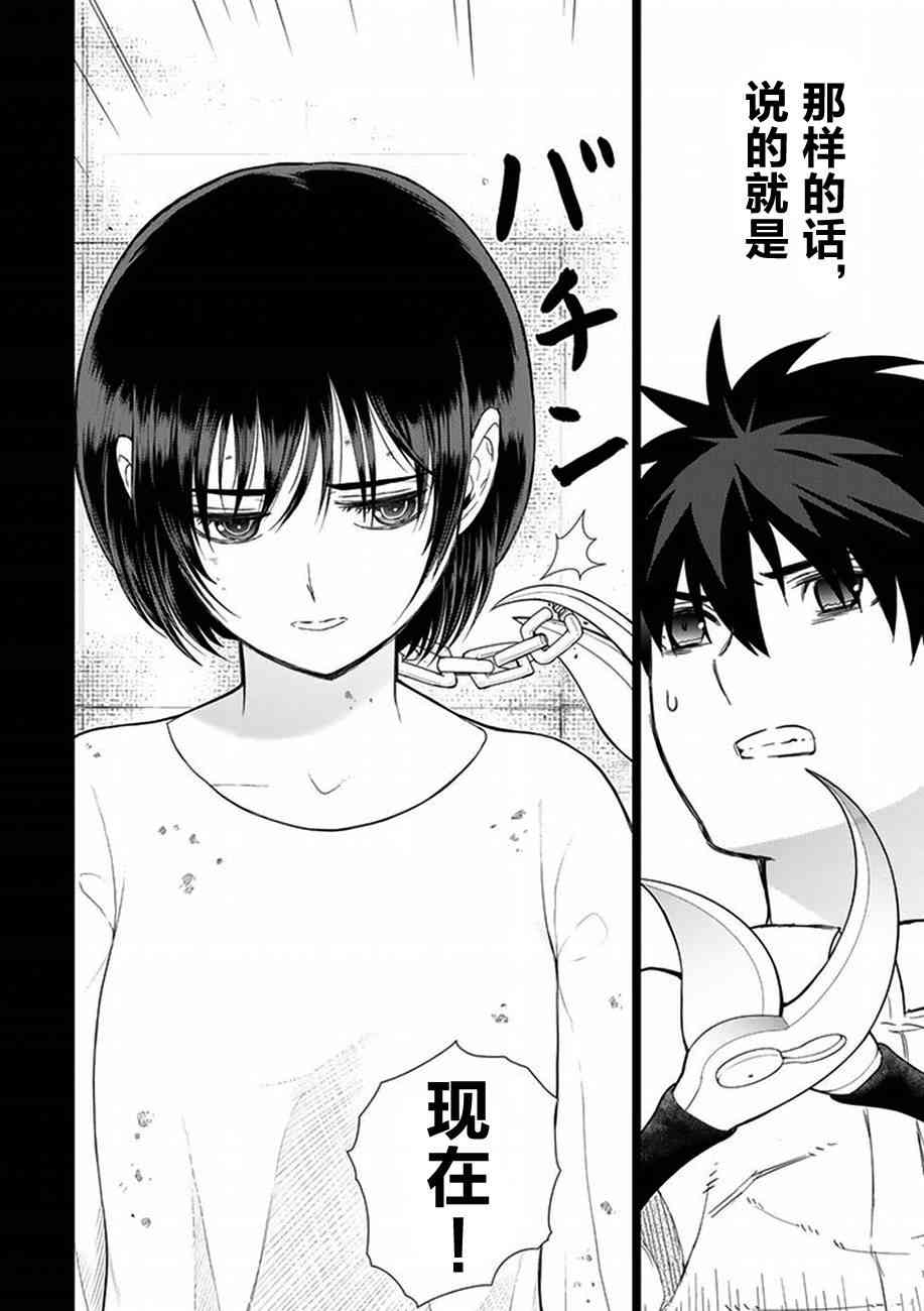 55话7