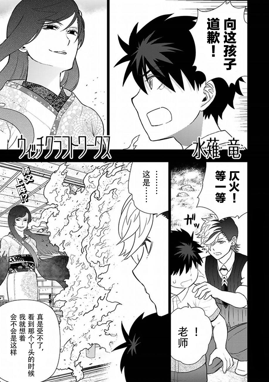 56话0