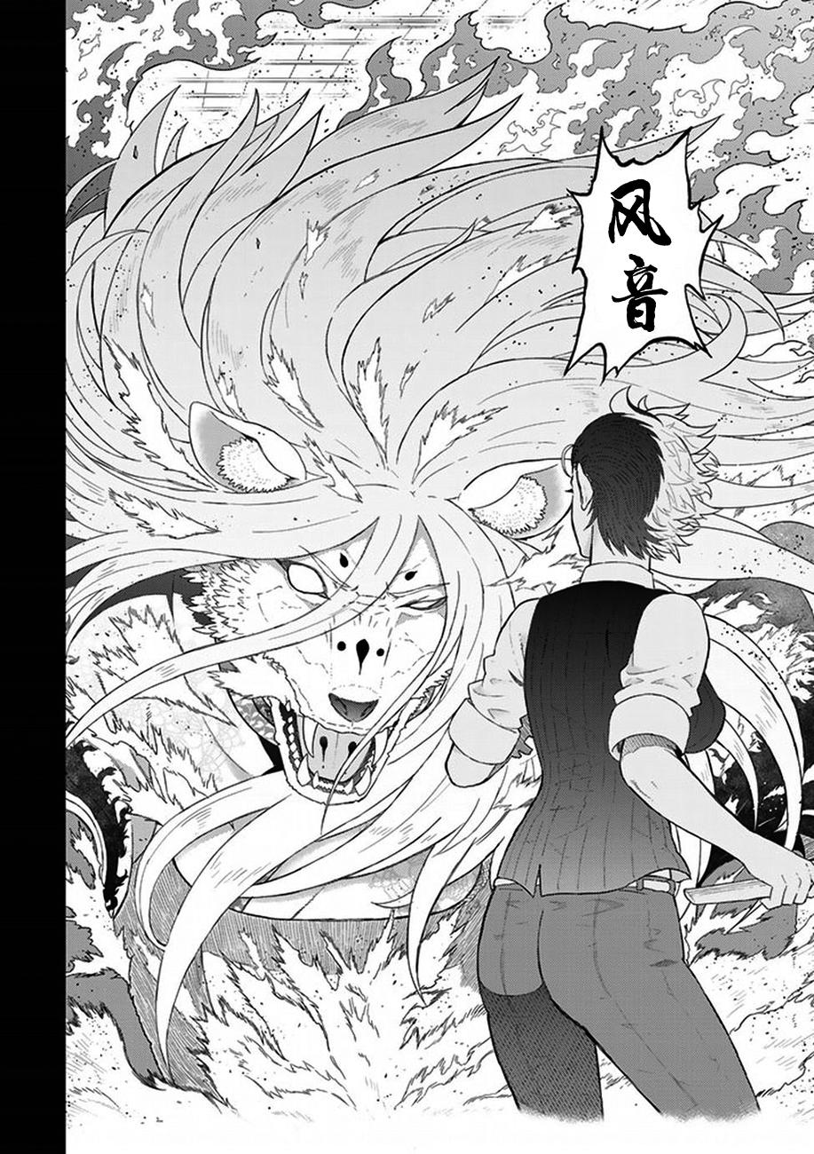 56话11