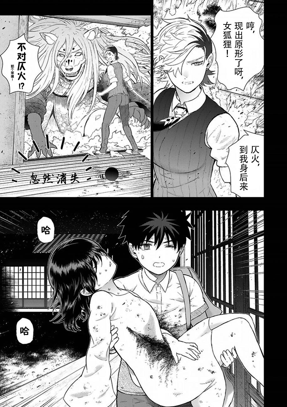 56话12