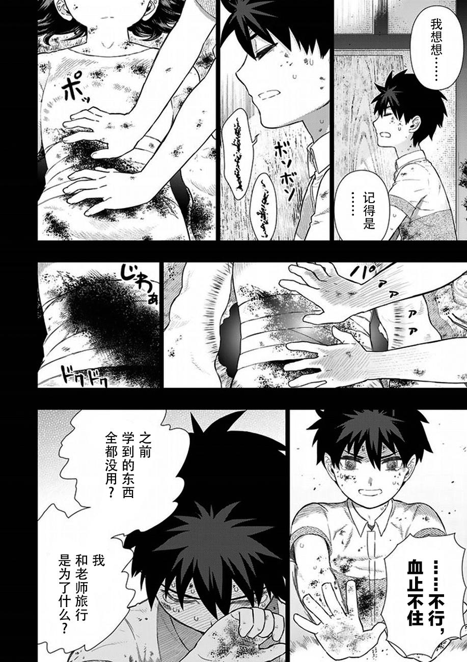 56话15