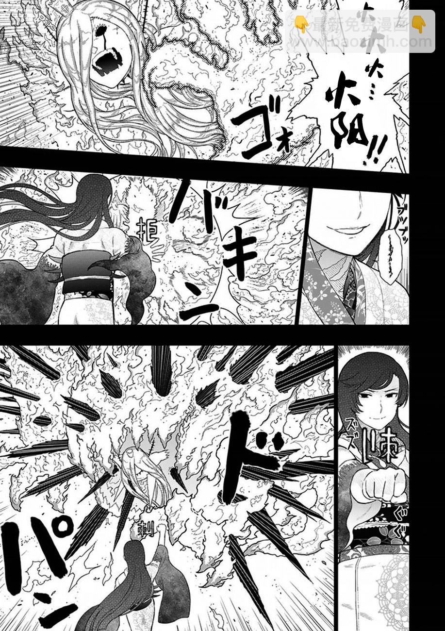 56话2
