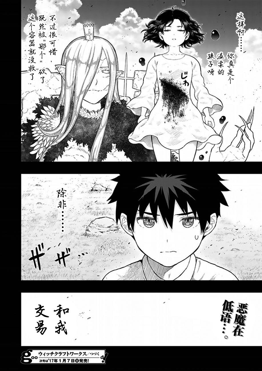56话21