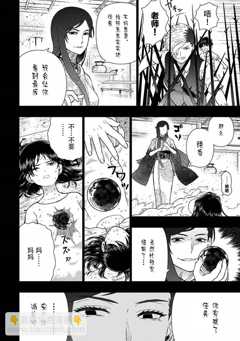 56话5