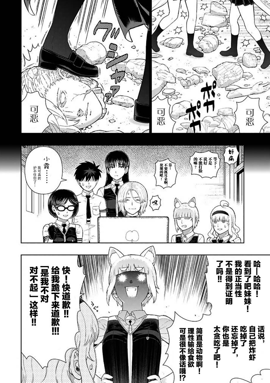 57话11