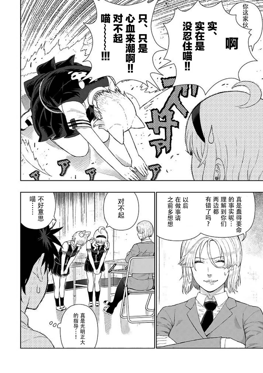 57话13