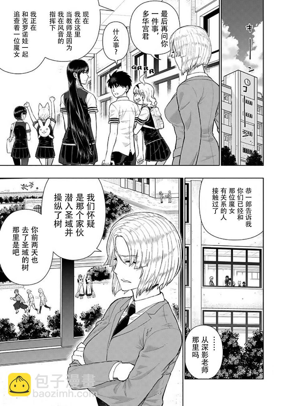 57话14