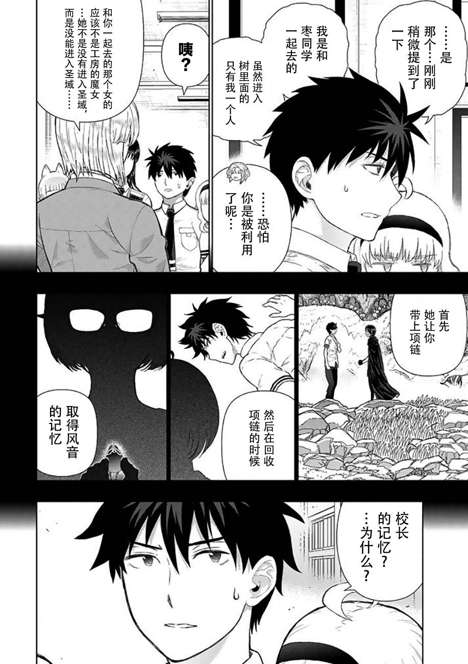 57话15