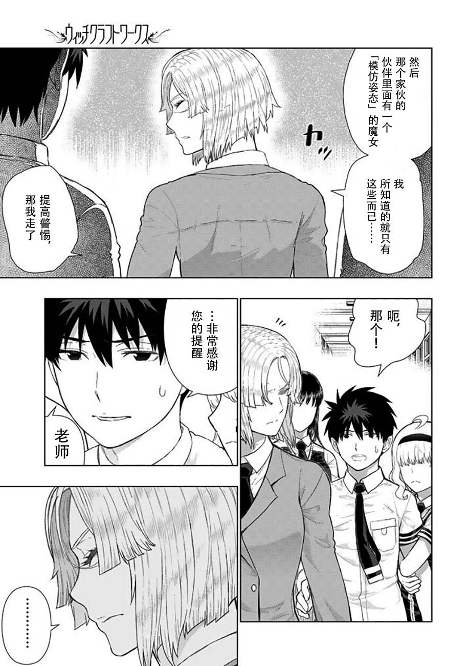 57话18