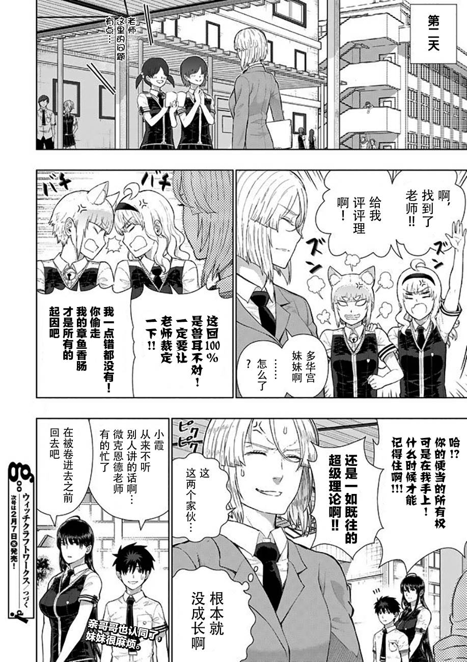 57话19