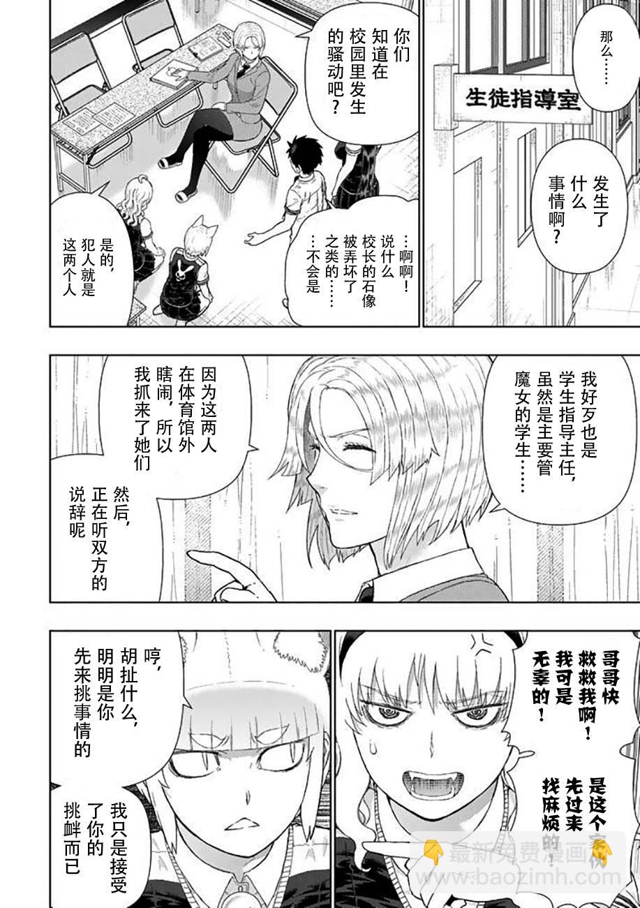 57话3