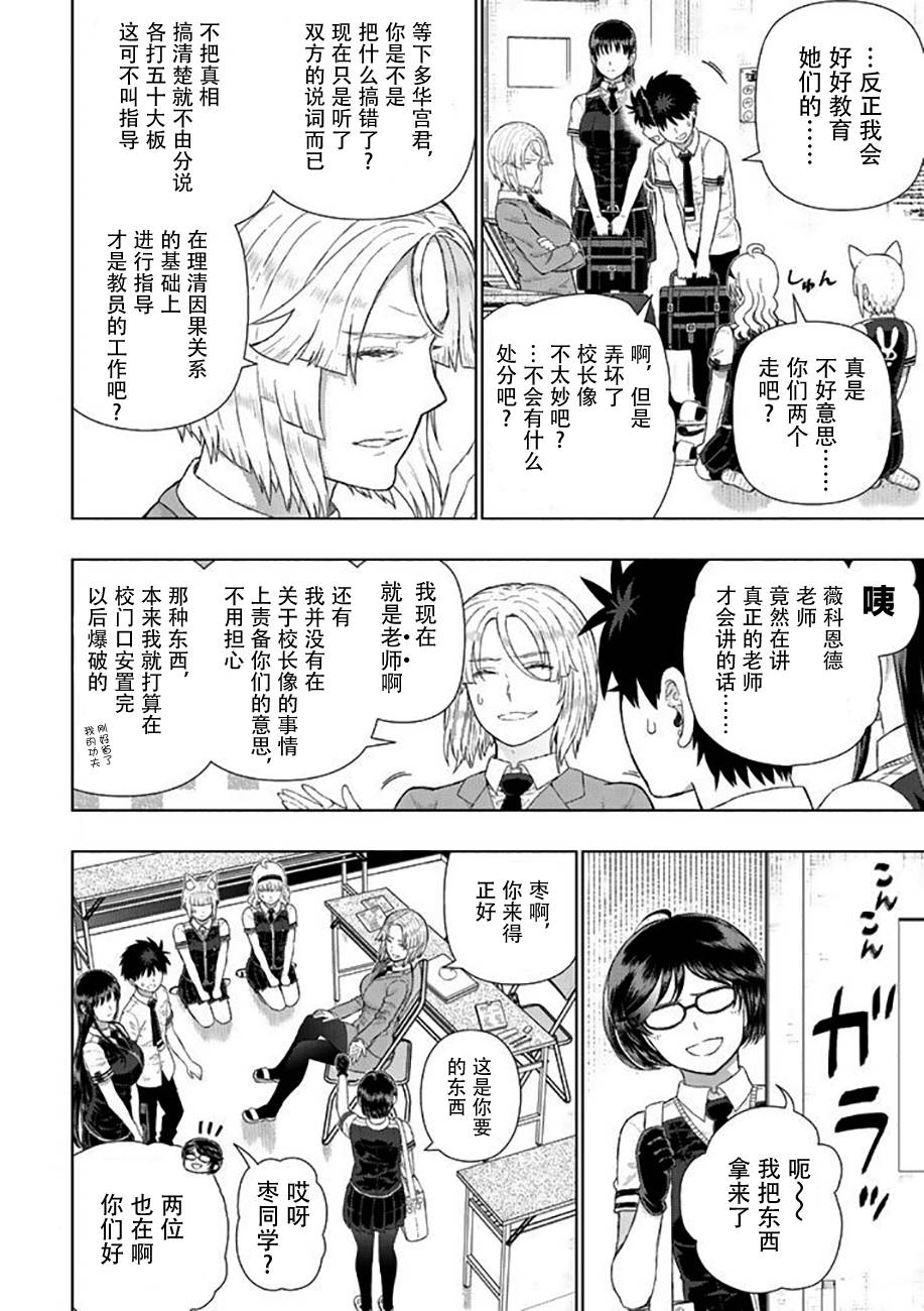 57话5