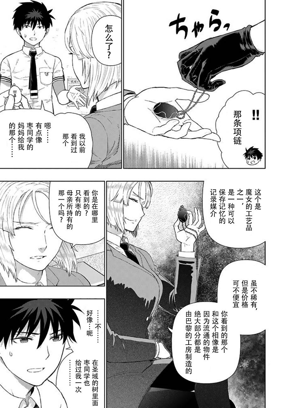 57话6