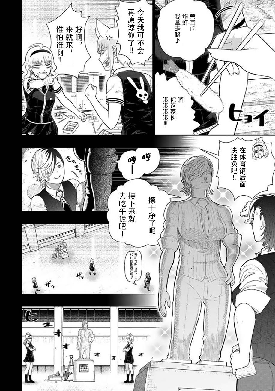 57话9