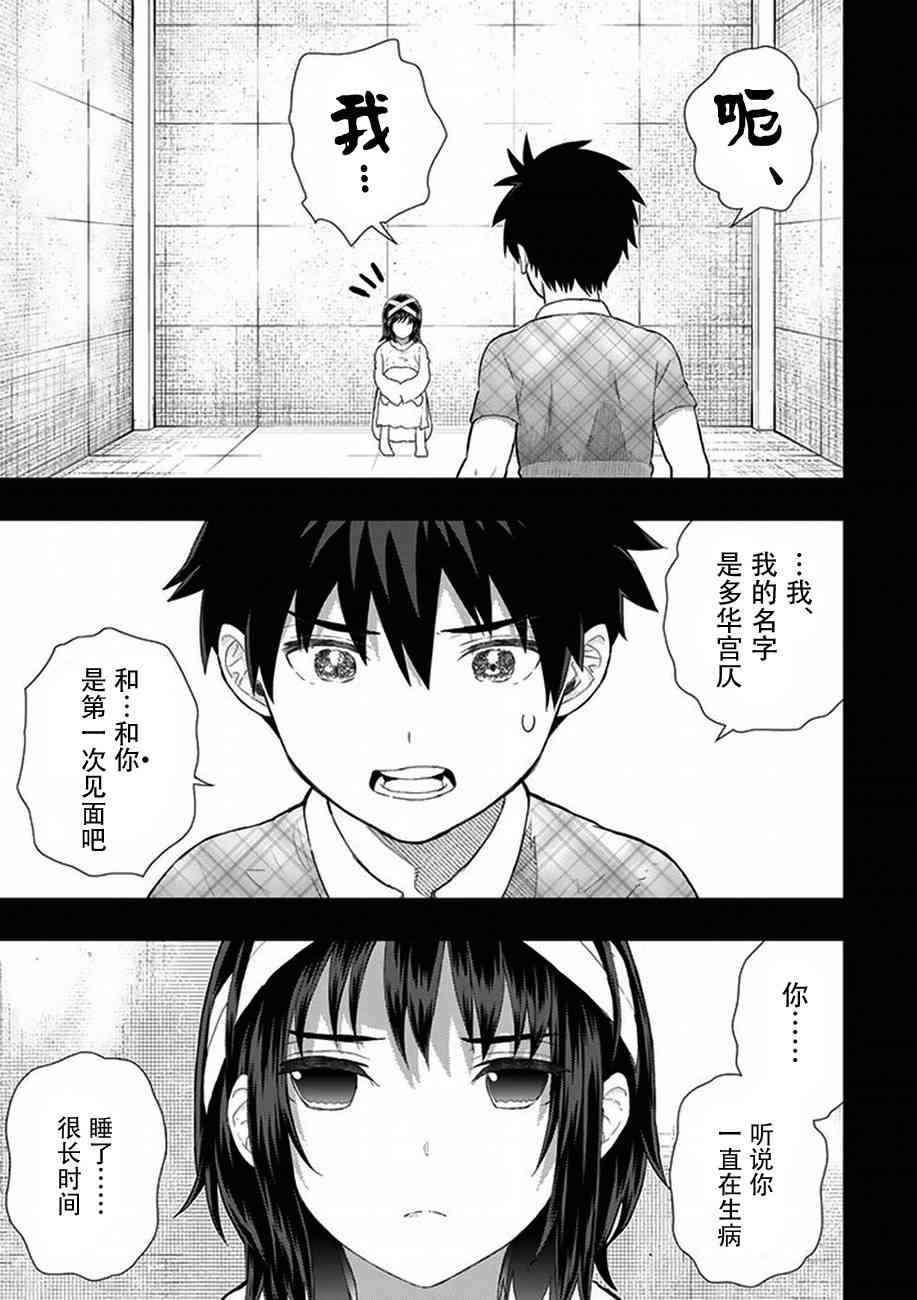 58话14