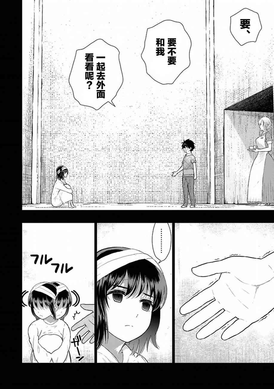 58话15