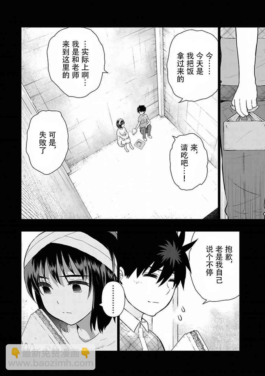 58话19