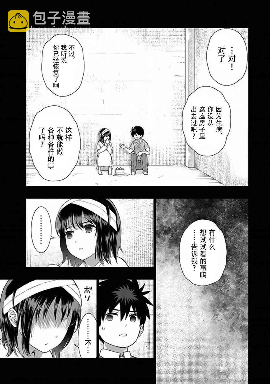 58话20