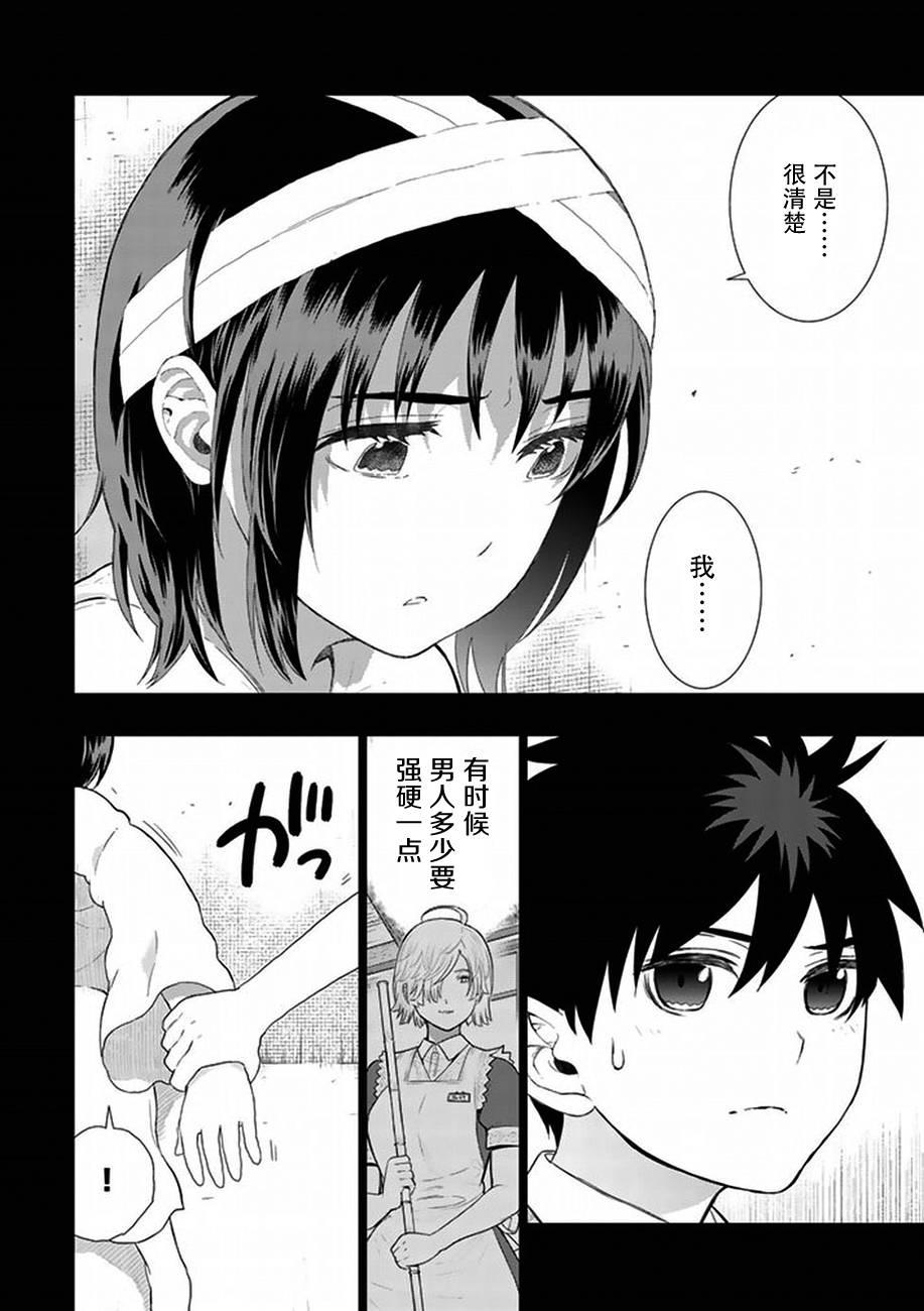 58话21