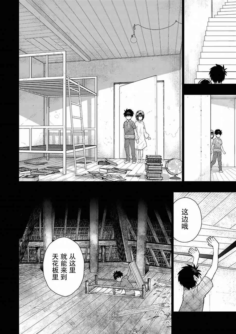 58话23