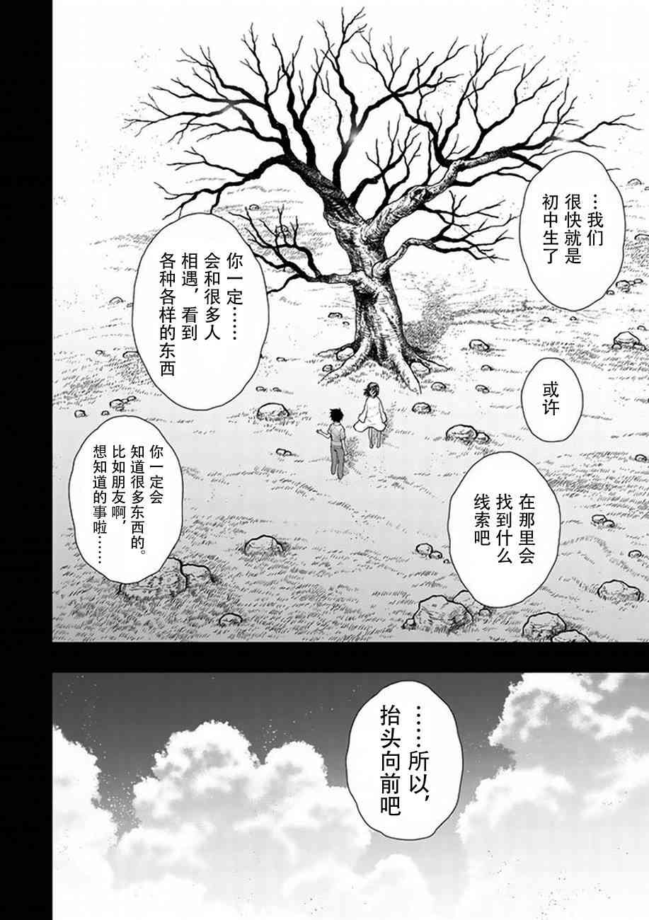 58话29