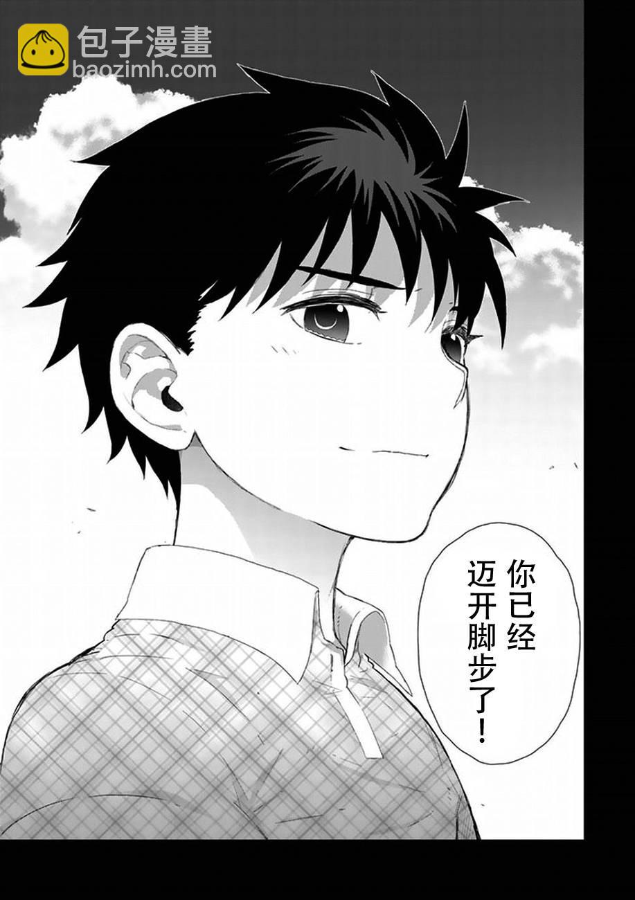 58话30