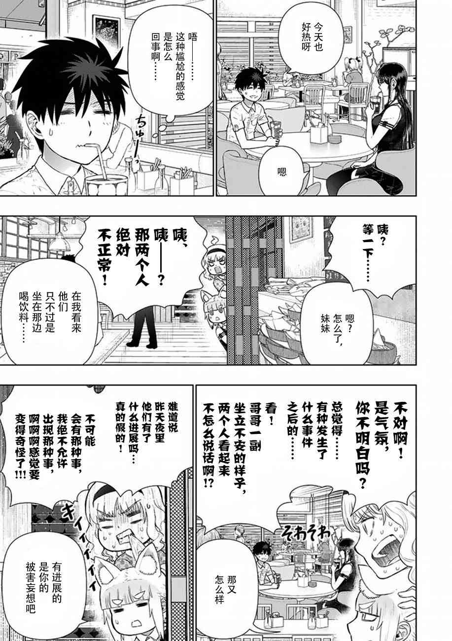 59话12
