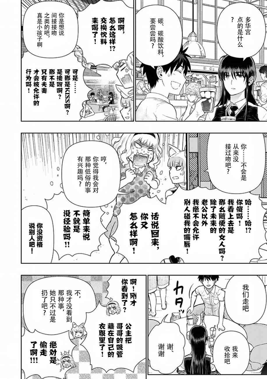 59话13