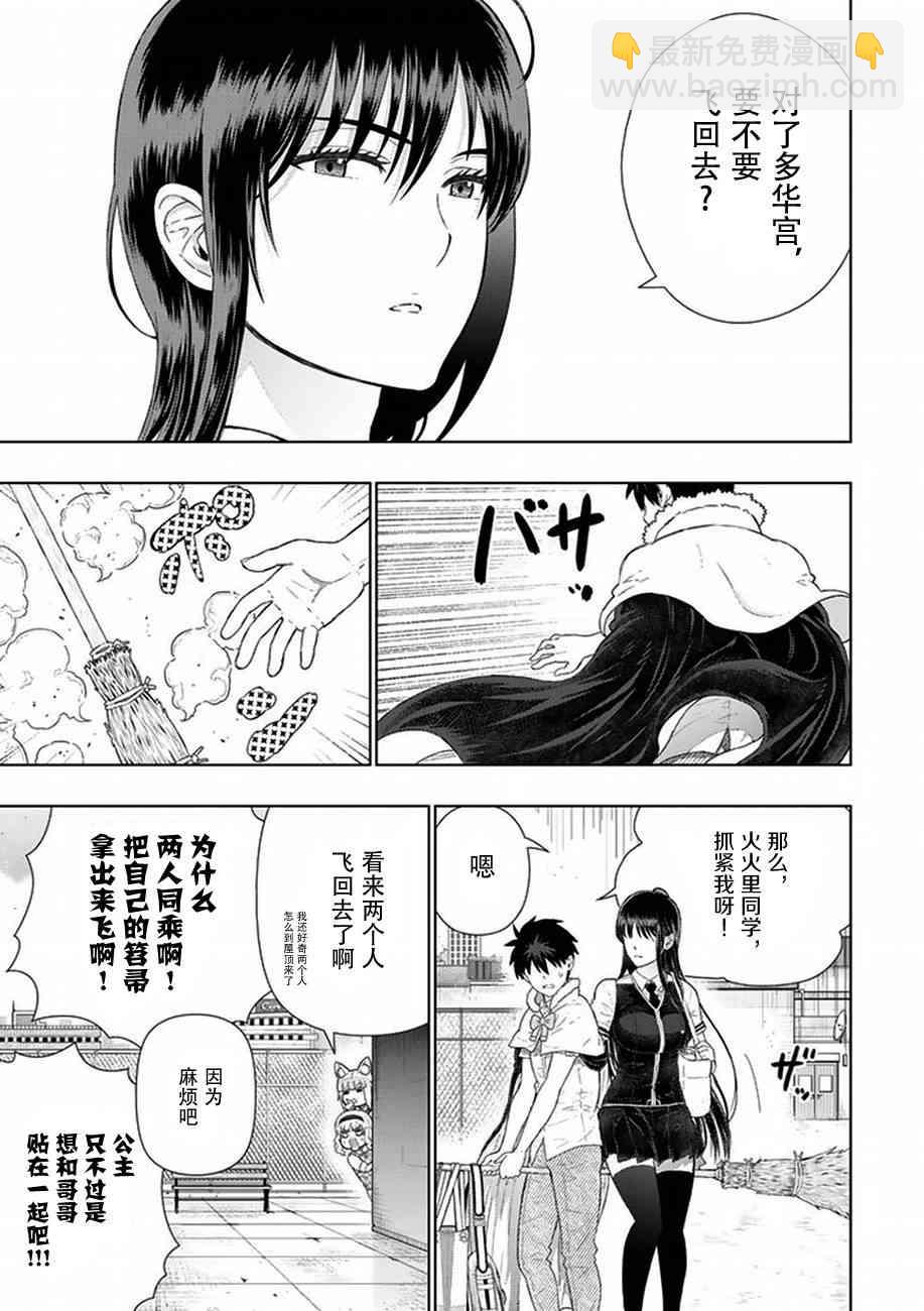 59话14