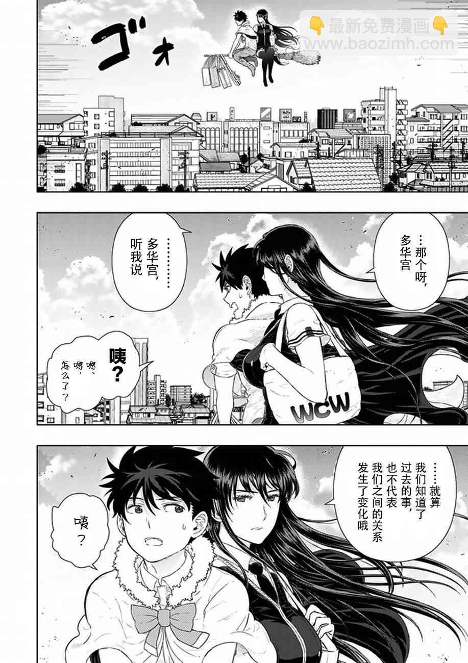 59话15