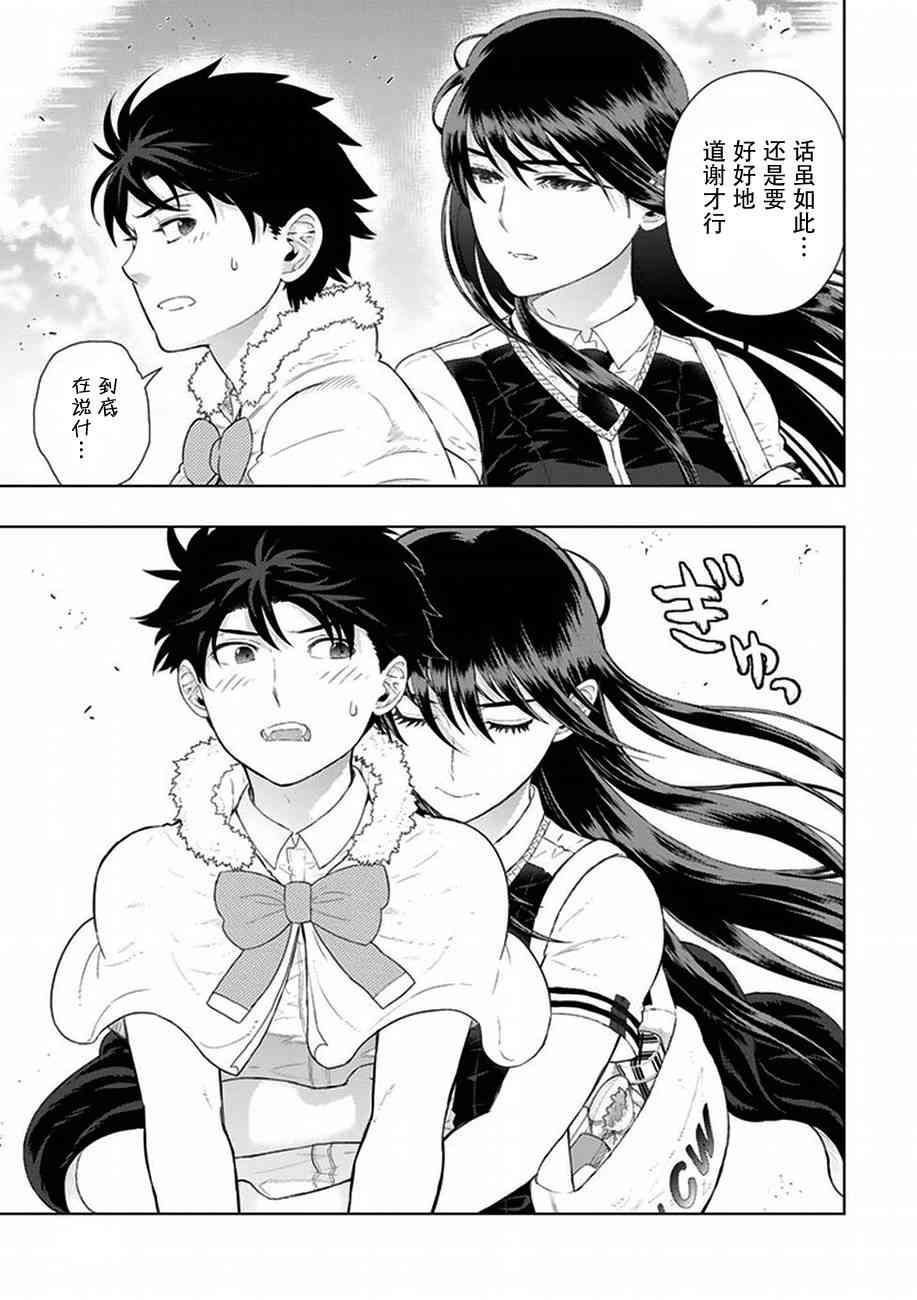59话16