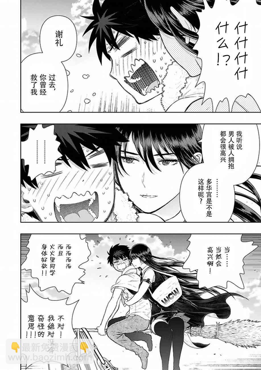 59话17