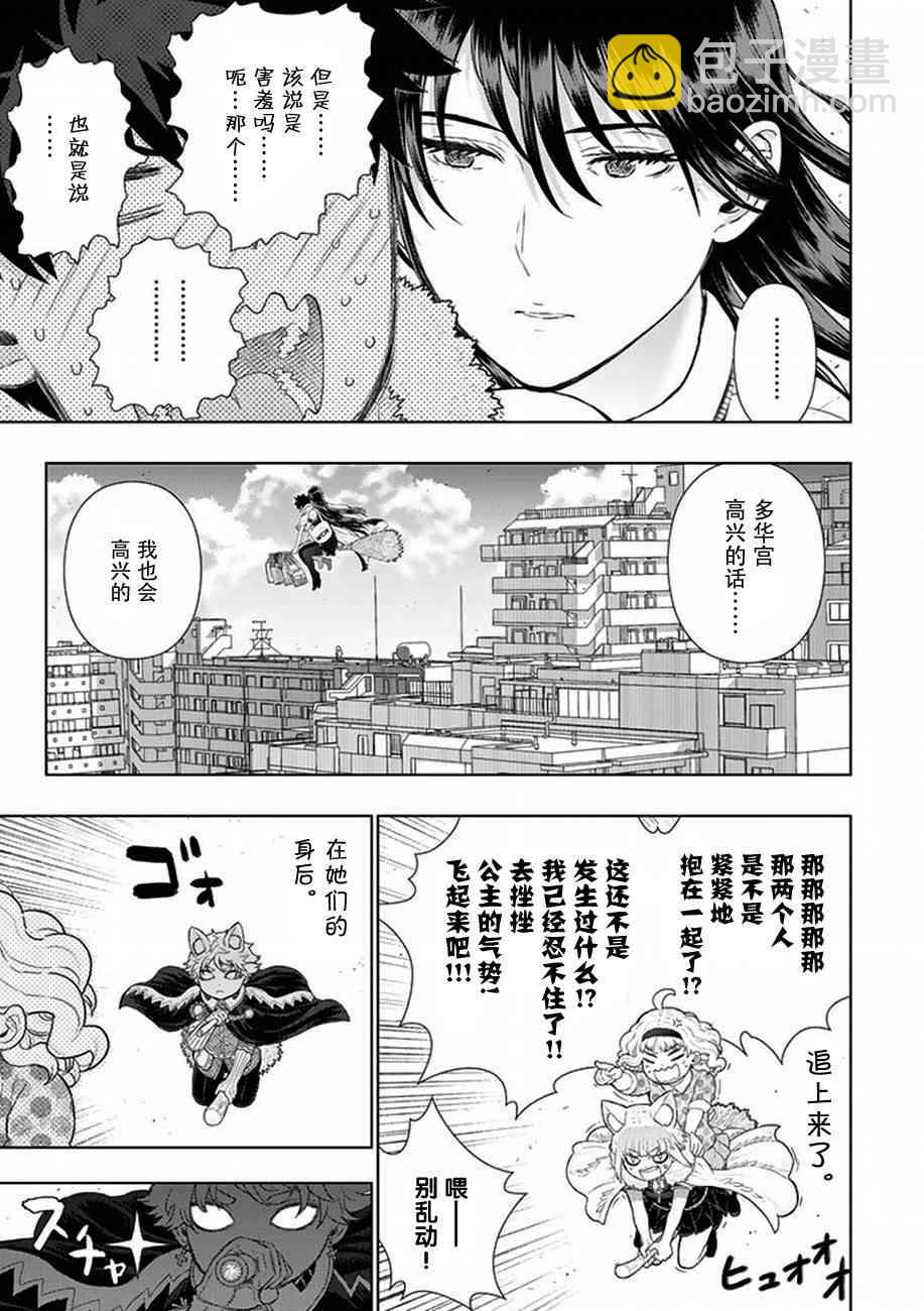 59话18