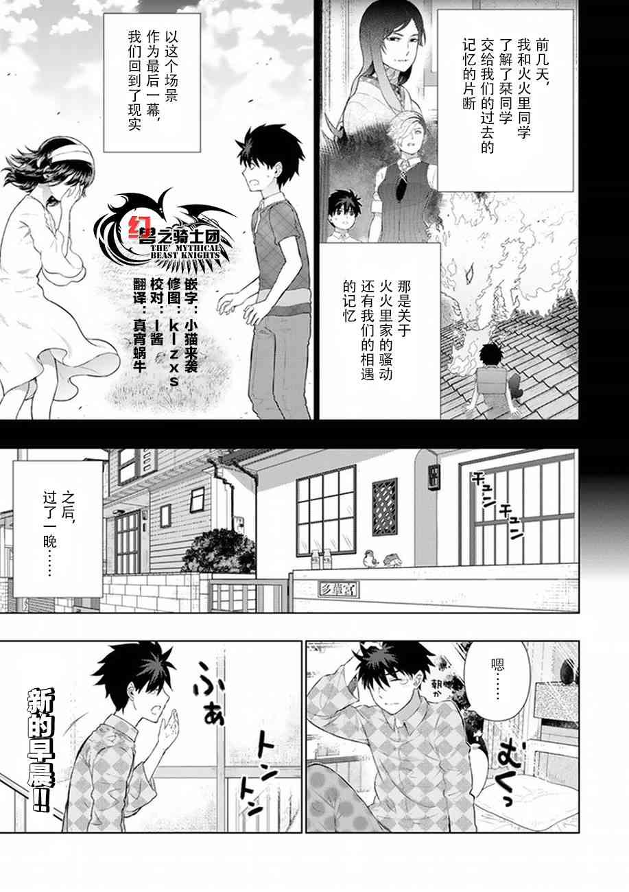 59话2