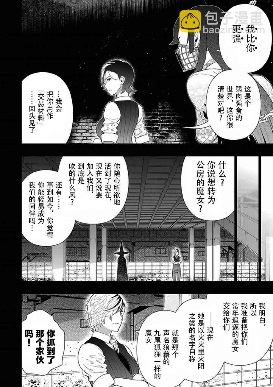 61话1