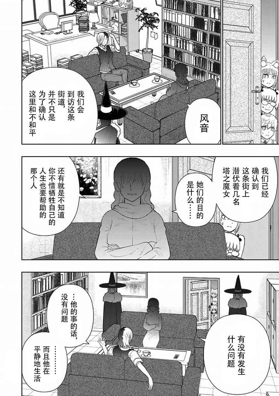 61话11
