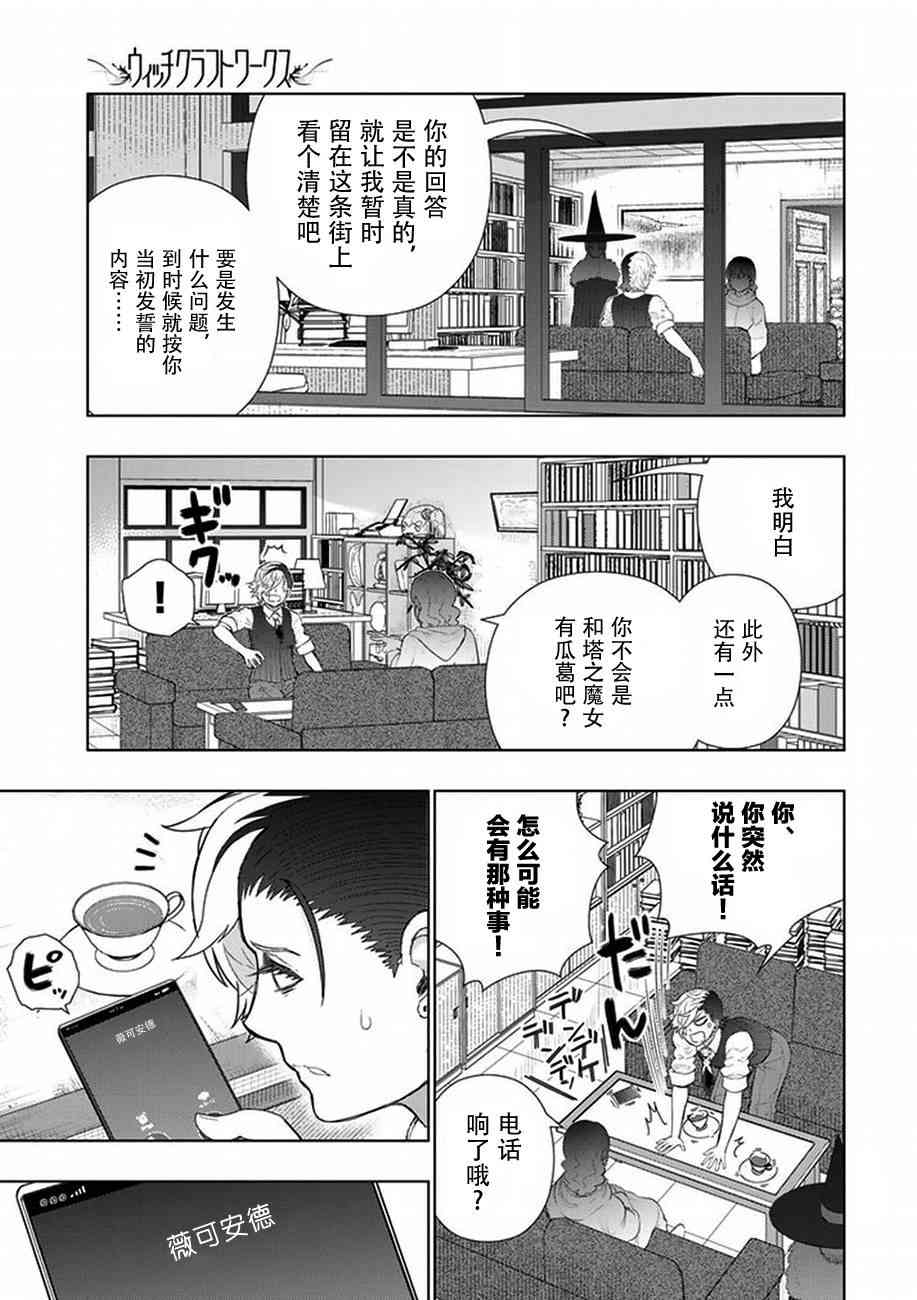 61话12