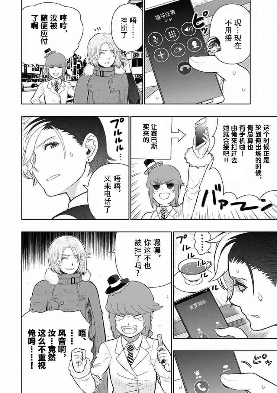 61话13
