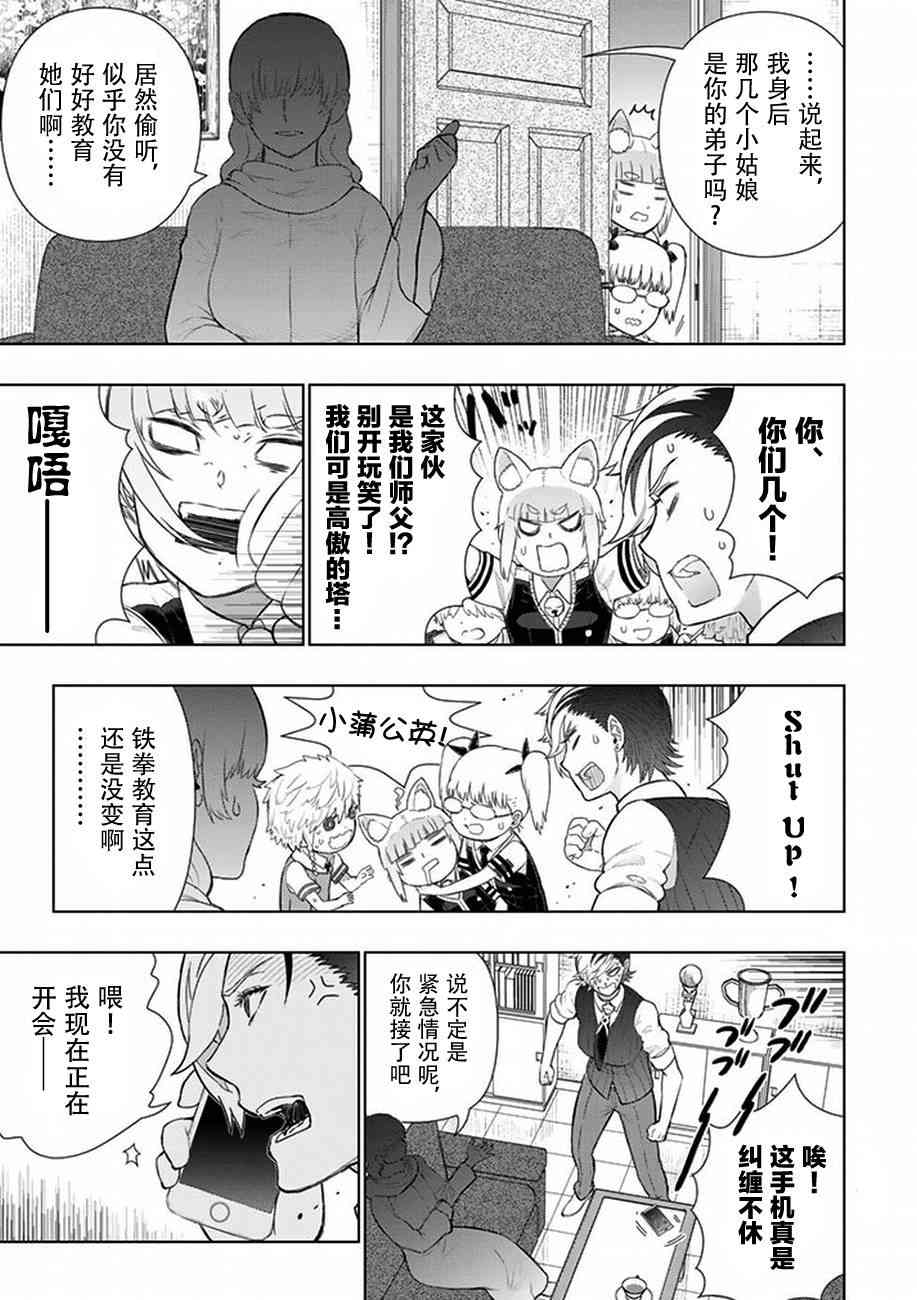 61话14