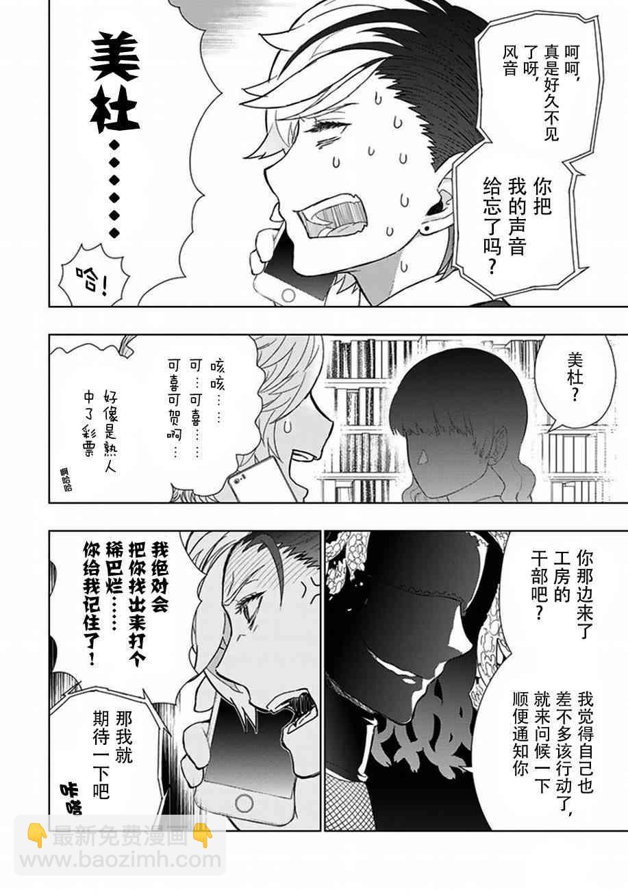 61话15