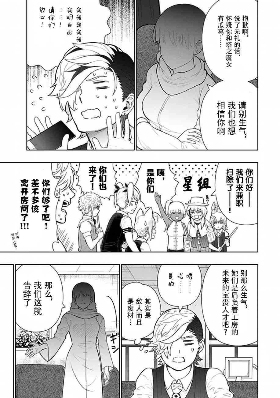61话16