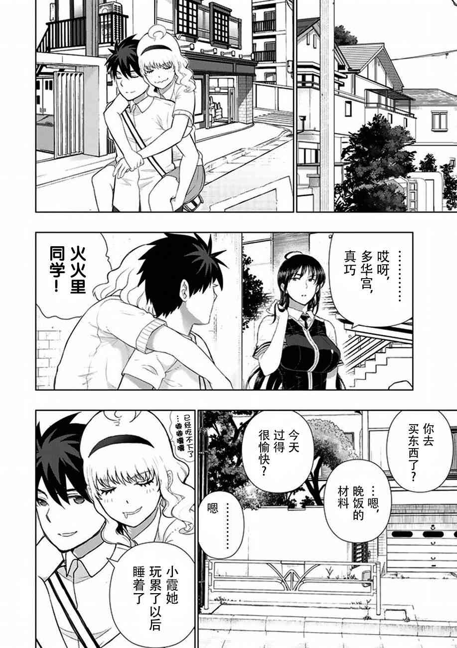 61话17